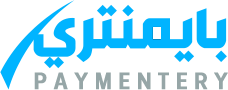 بايمنتري | Paymentery