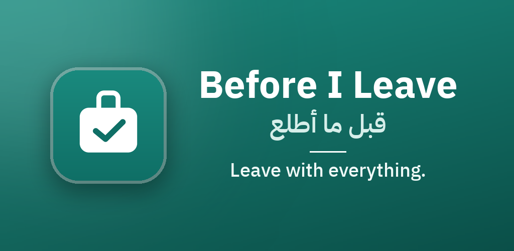 Before I Leave — leave with everything
