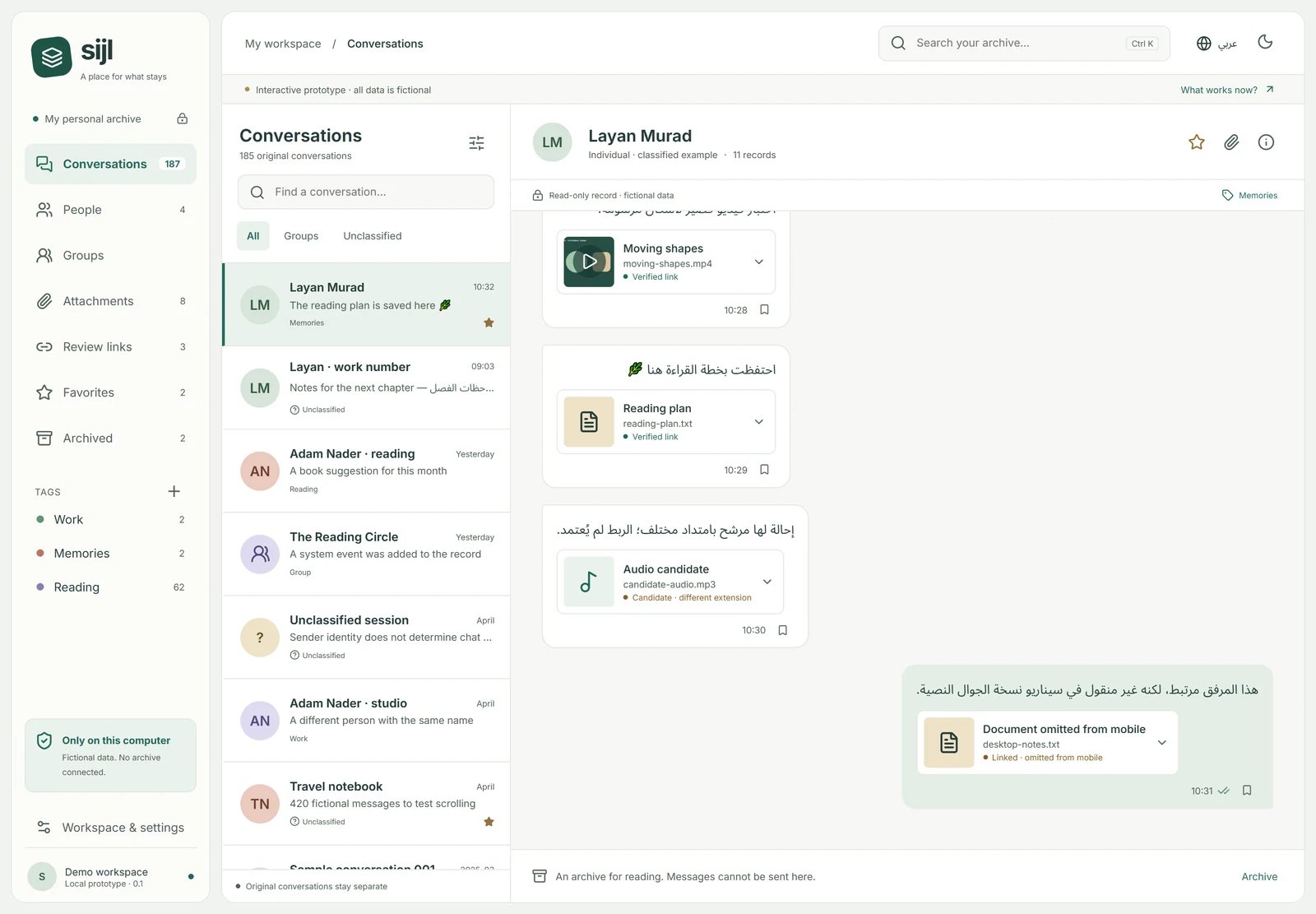 Reading a conversation with its linked attachments