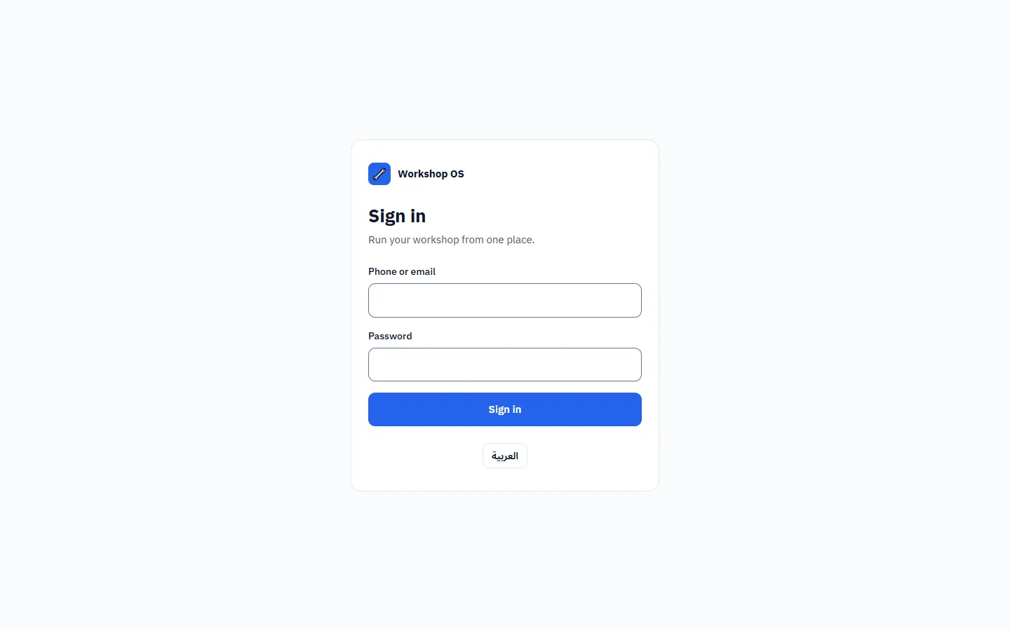 A supplier invoice on the web