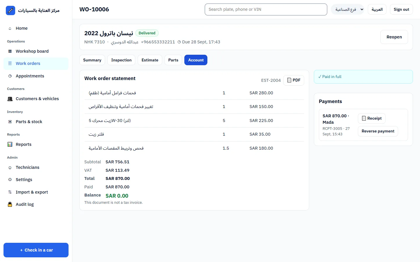 Statement and payments