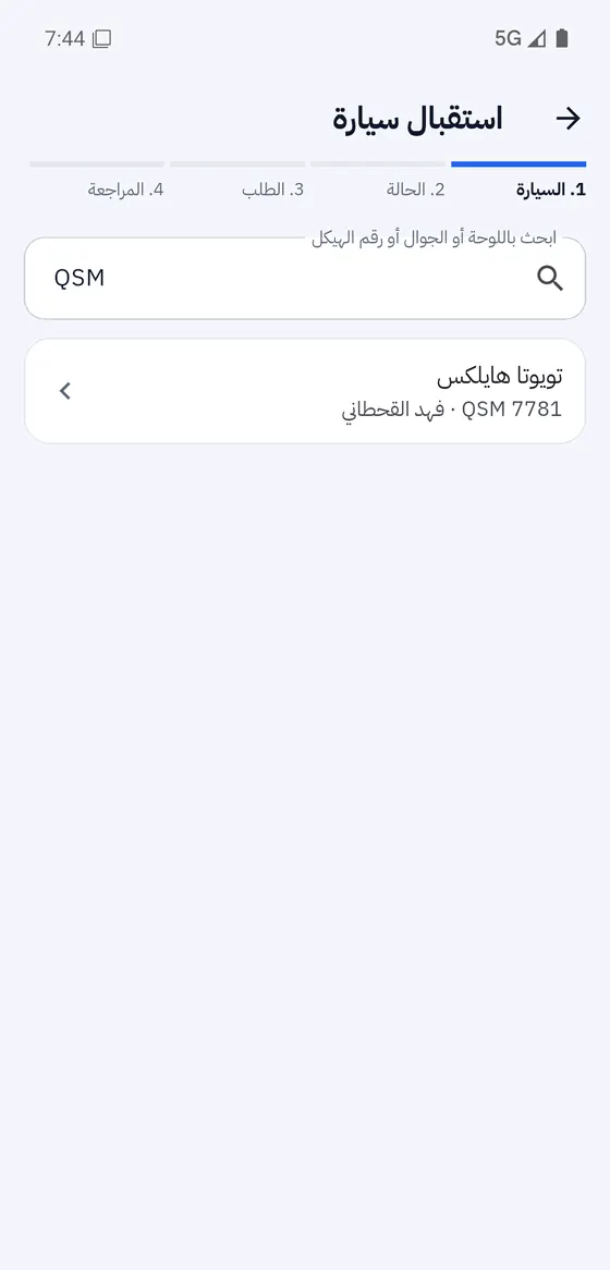 نتيجة البحث