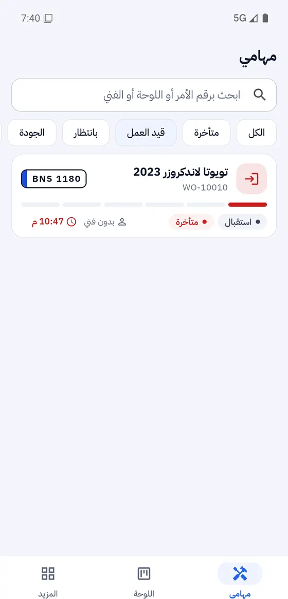 مهامي